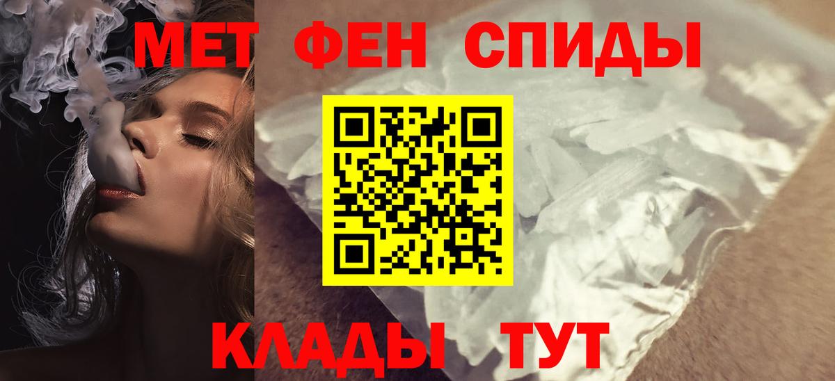 АМФЕТАМИН Розовый Сибай