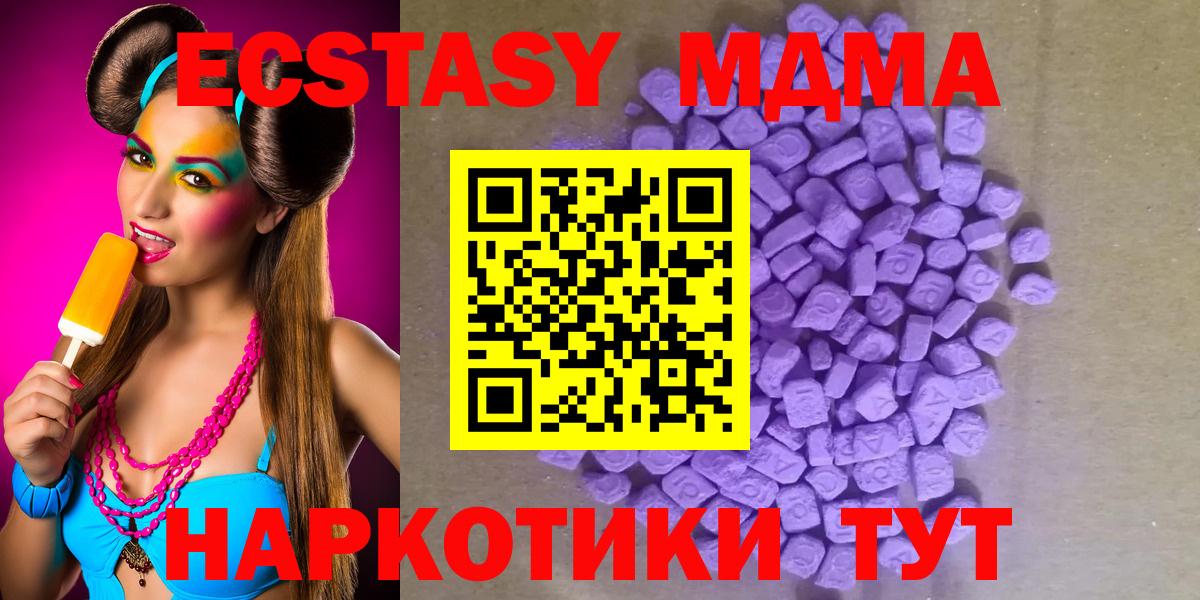 Ecstasy Cube  ЭКСТАЗИ  Сибай  ЭКСТАЗИ louis Vuitton  Вход с VPN 