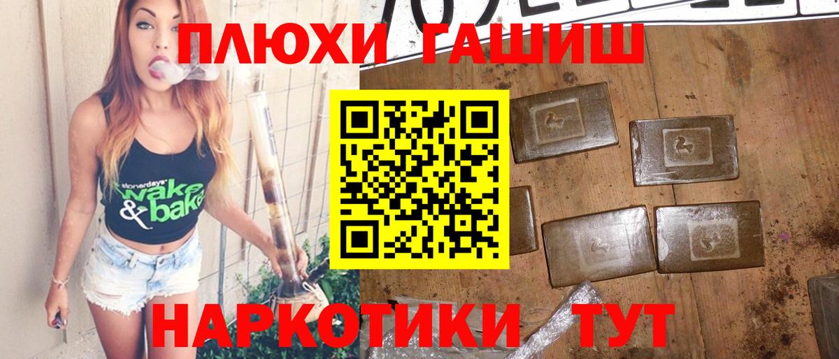 где найти наркотики  Гашиш индика сатива  Сибай  Вход с VPN  Гашиш 40% ТГК 