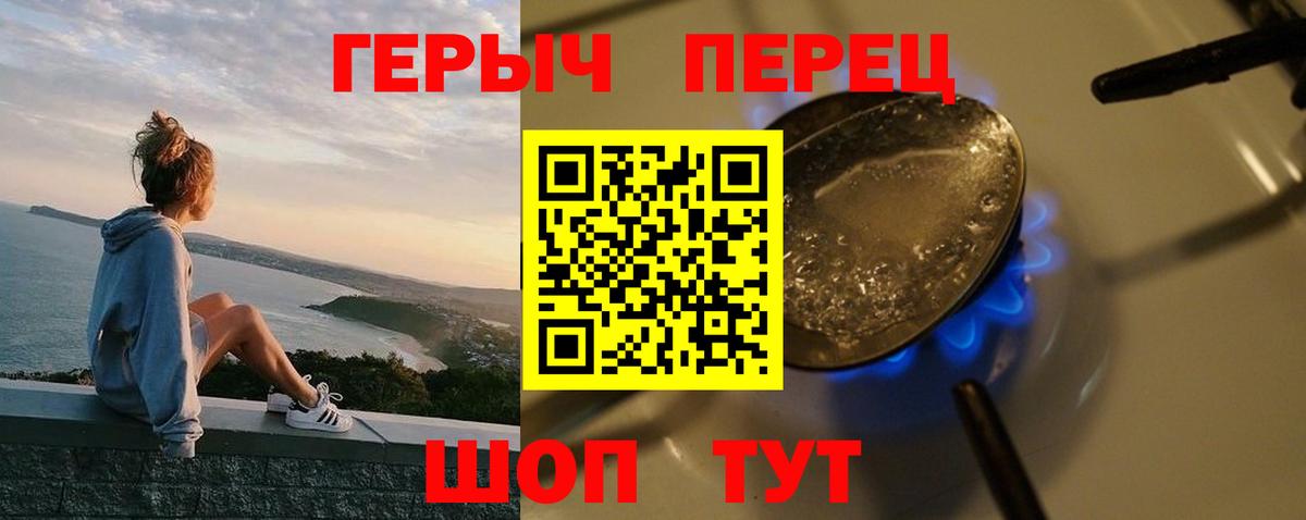 Героин Афган  Вход с VPN  Сибай 