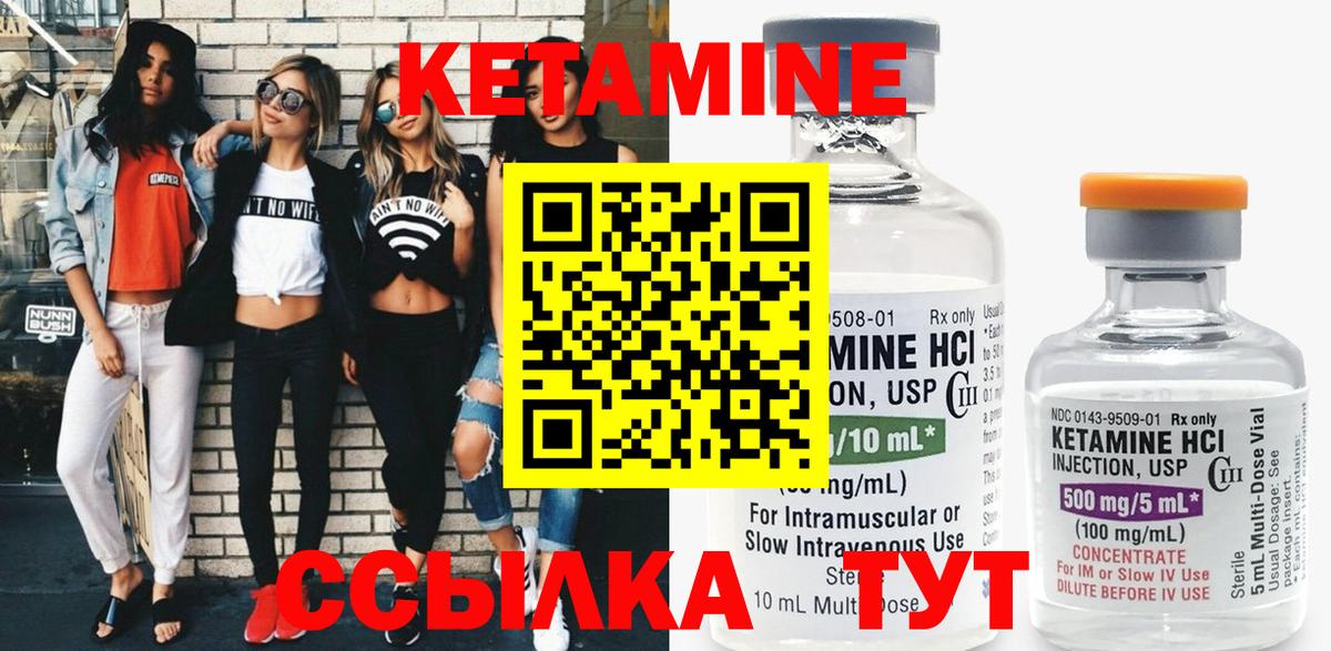 Кокаин  ГАШИШ  Меф МЯУ МЯУ кристаллы  АМФЕТАМИН   КЕТАМИН  Кодеин  NBOMe  ГАШИШ  Сибай  Вход с VPN  Каннабис 