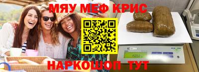 гашишное масло Бузулук