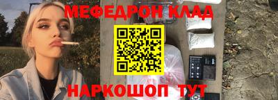 мефедрон VHQ Дмитров