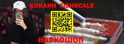 метамфетамин Будённовск