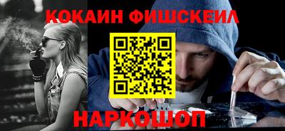 метамфетамин Будённовск