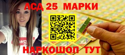 метамфетамин Будённовск