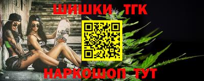 метамфетамин Будённовск