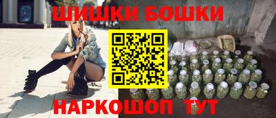 гашишное масло Бузулук