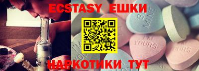метамфетамин Будённовск
