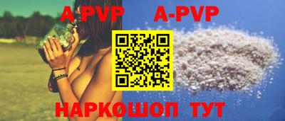 гашишное масло Бузулук