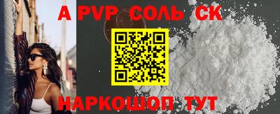 метамфетамин Будённовск
