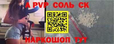 метамфетамин Будённовск