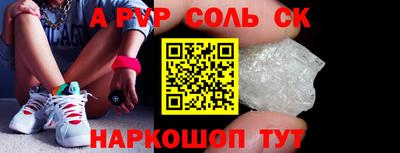 метамфетамин Будённовск