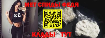 метамфетамин Будённовск