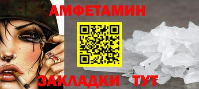 метамфетамин Будённовск