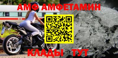 метамфетамин Будённовск