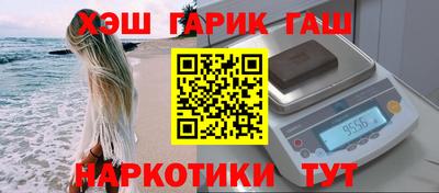 метамфетамин Будённовск