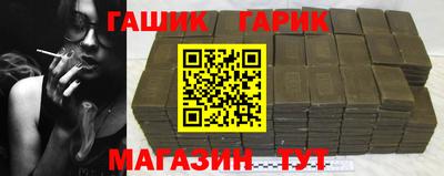метамфетамин Будённовск