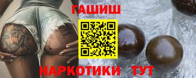 гашишное масло Бузулук