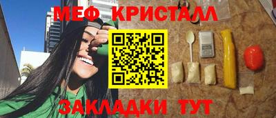 мефедрон Добрянка