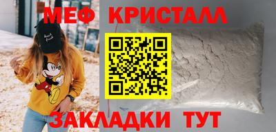 метамфетамин Будённовск