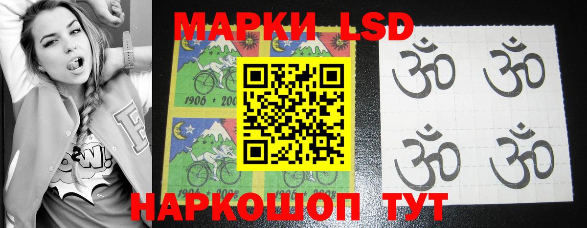 Сибай  ЛСД экстази ecstasy  ЛСД экстази  LSD-25 экстази ecstasy  Вход с VPN 