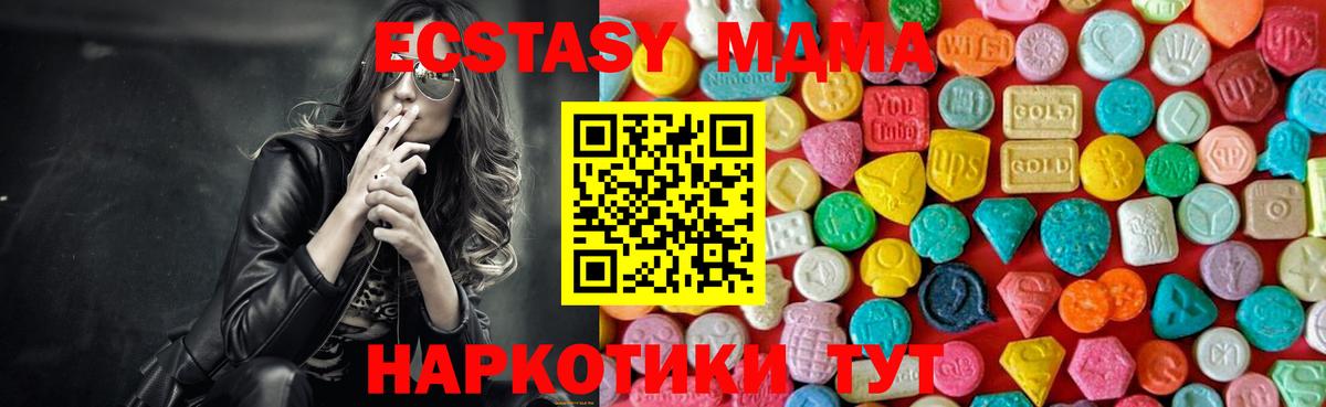 Мефедрон Сибай