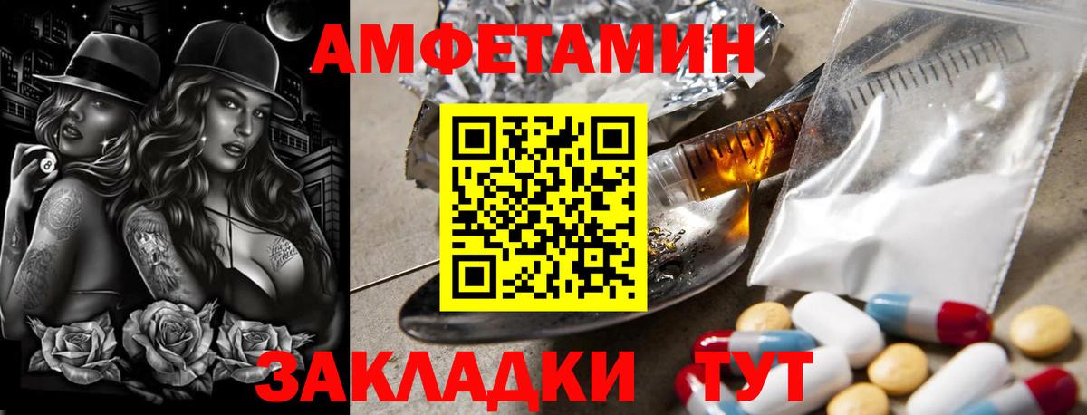 Метамфетамин пудра Сибай