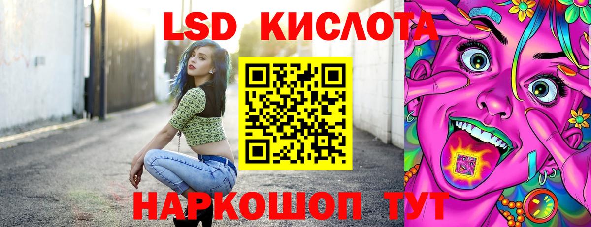 Наркотические марки 1,8мг Сибай