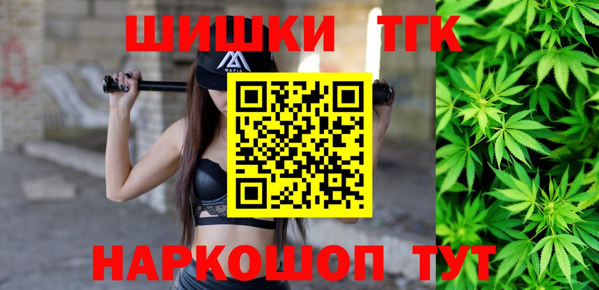 Бошки марихуана Ganja Сибай