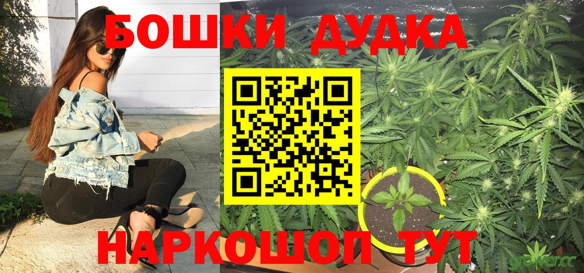 МАРИХУАНА Ganja  Вход с VPN  Канабис LSD WEED  Шишки марихуана конопля  Сибай 